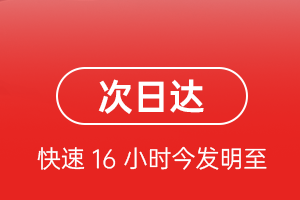 龙嘉航空空运航空货运 航空货运