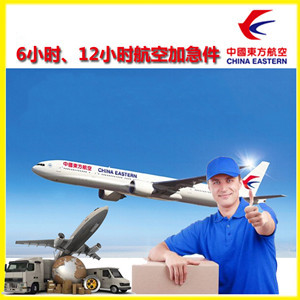 龙嘉航空空运公司谈空运的四大作用是什么